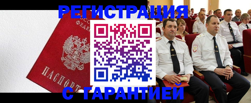 подбор жилья для регистрации в Сортавале