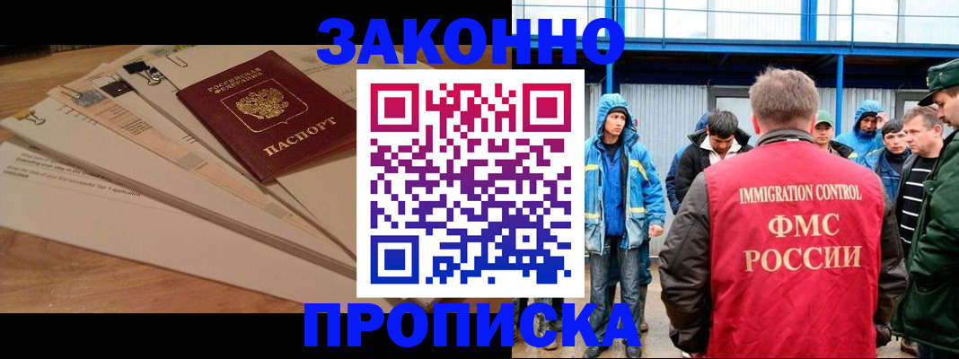 документы о проживании ребёнка в Сортавале