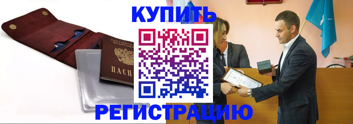 оформление регистрации по месту жительства в Сортавале