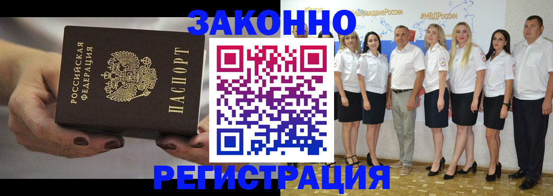 миграционный учет в Сортавале