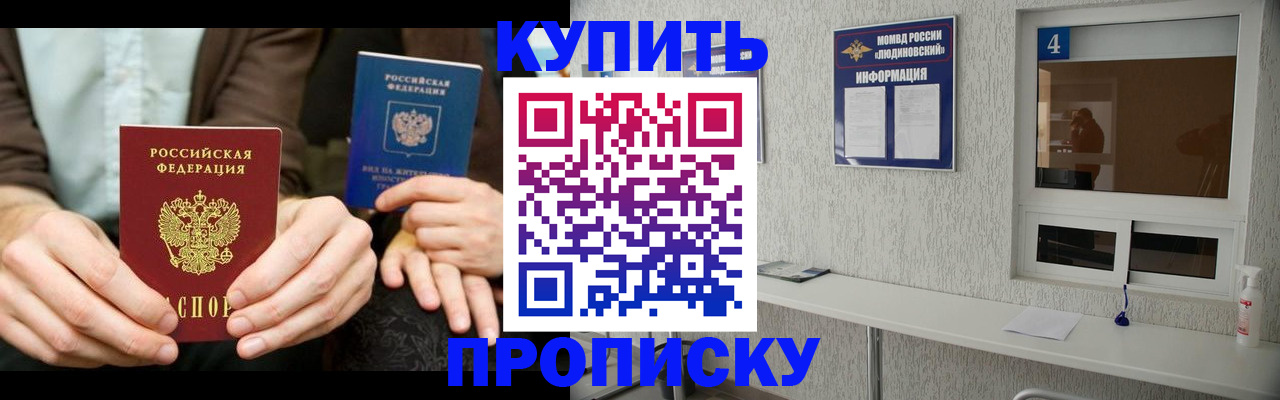 официальные документы о регистрации в Сортавале